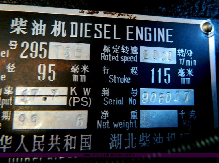 image for item D8859 Hardy 254 MFWD tractor