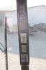 Thumbnail T_F2716I.JPG of 2009 Case IH 7088 Axial Flow combine , 929 engine hours on meter , 618 separator hours on meter , Cu...
