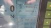 Thumbnail T_G5632ZZB.JPG of 2007 Krone Big X V12 chopper , 2,875 hours on meter , Daimler Chrysler OM44LA 12 cylinder engine , 7...