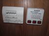 Thumbnail T_B5280ZZE.JPG of 2010 Jayco Eagle 30 5RLS Superlite camper , AC and heat , AM/FM/CD , Manual windows , Cloth interior...