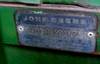 Thumbnail T_E3105ZG.JPG of 1975 John Deere 8630 4WD tractor , 581 hours on meter , John Deere six cylinder diesel engine , Rebu...