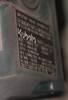 Thumbnail T_E2860Z.JPG of 2009 Bobcat S300 skid steer , 1,218 hours on meter , Kubota four cylinder diesel engine , Model V380...