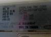 Thumbnail T_E7106ZO.JPG of 1999 Sterling L7500 water tanker truck , 152,620 miles on odometer , Caterpillar 7 2L L6 diesel engi...