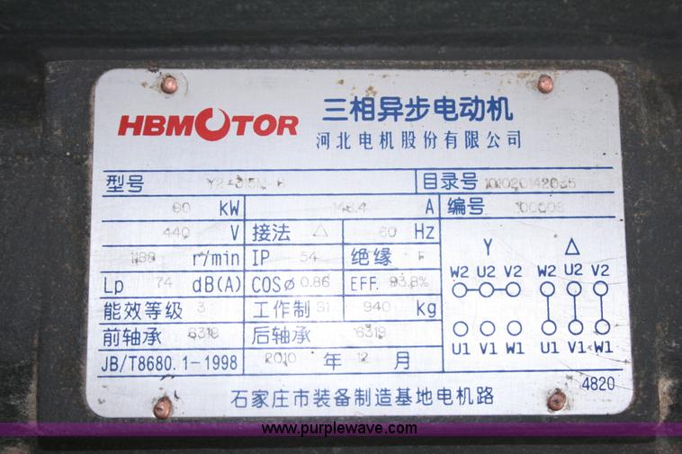 image for item C3571 Sunca ZX28 oil press