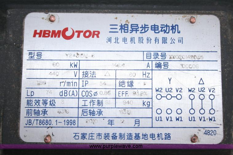 image for item C3571 Sunca ZX28 oil press