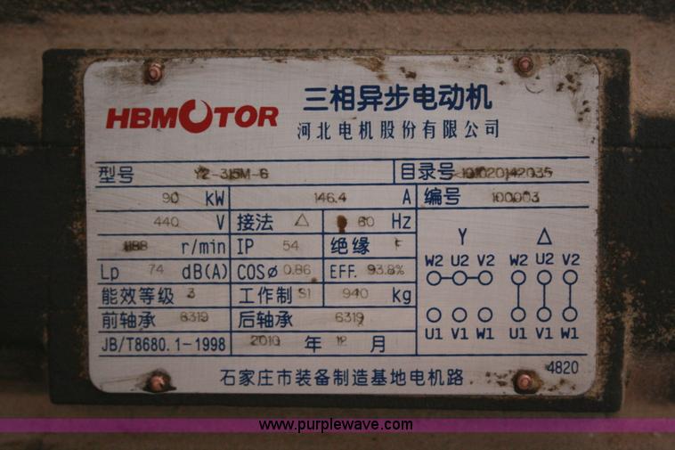 image for item C3571 Sunca ZX28 oil press