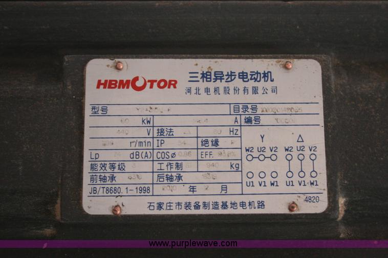 image for item C3572 Sunca ZX28 oil press