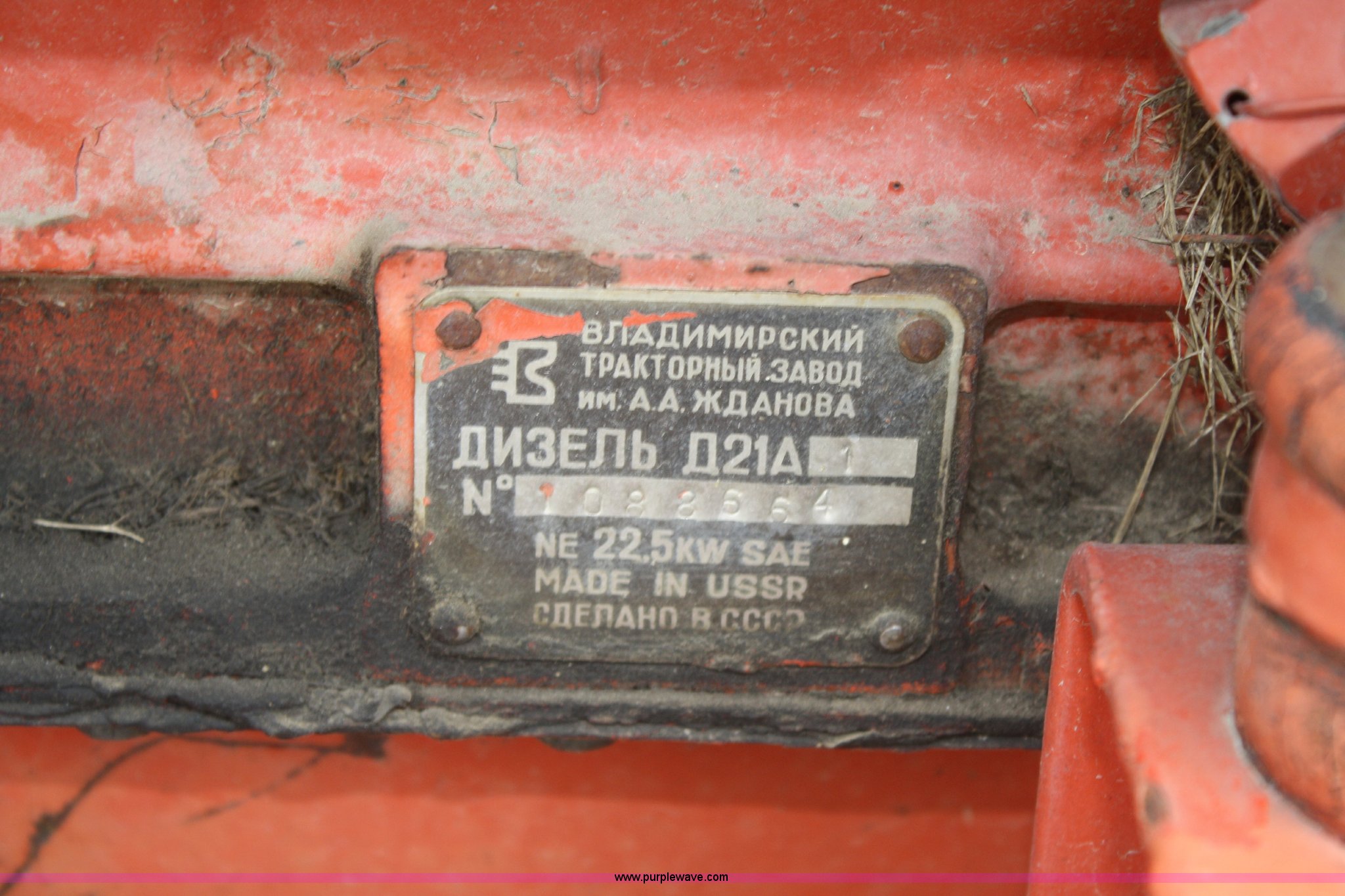 thumbnail image 2 of Belarus 250AS Tractor Operator Manual – OEM Style Print By Peaceful Creek 2 of 4
