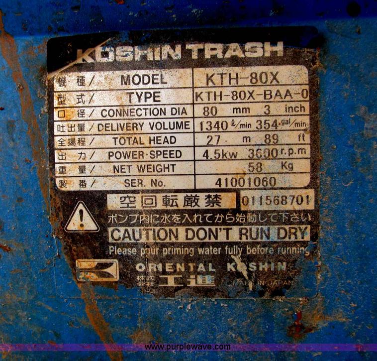 image for item J9278 Koshin trash pump