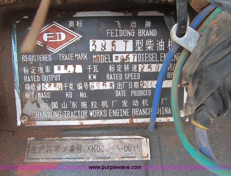 image for item F3205 Kama KM454 MFWD tractor