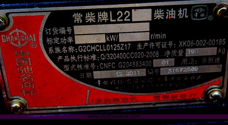 image for item H6597 *Hammer mill and pellet mill