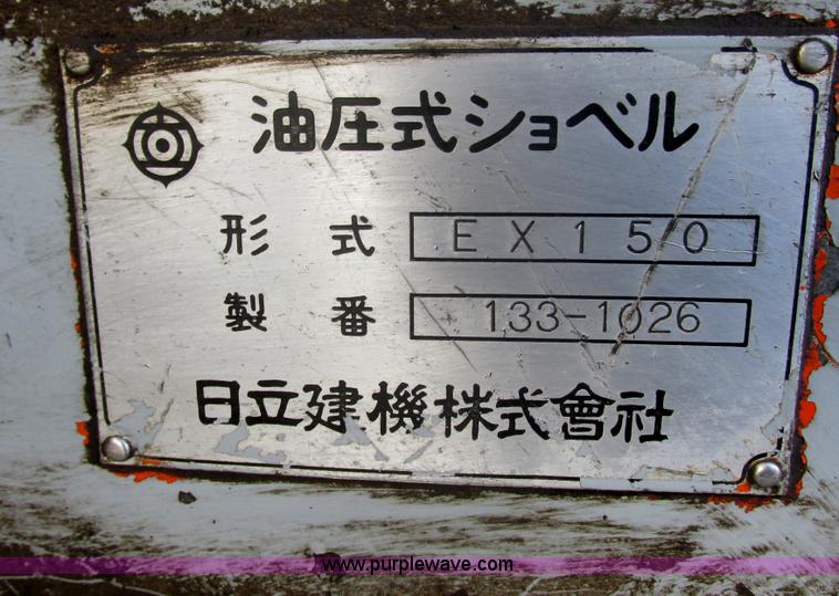 image for item E5265 1989 Hitachi EX150 excavator