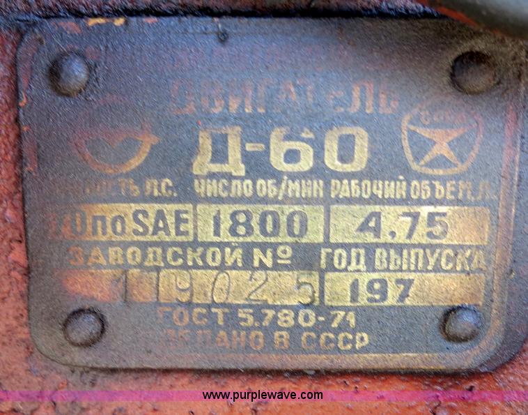 image for item B4878 1972 Belarus 520 tractor