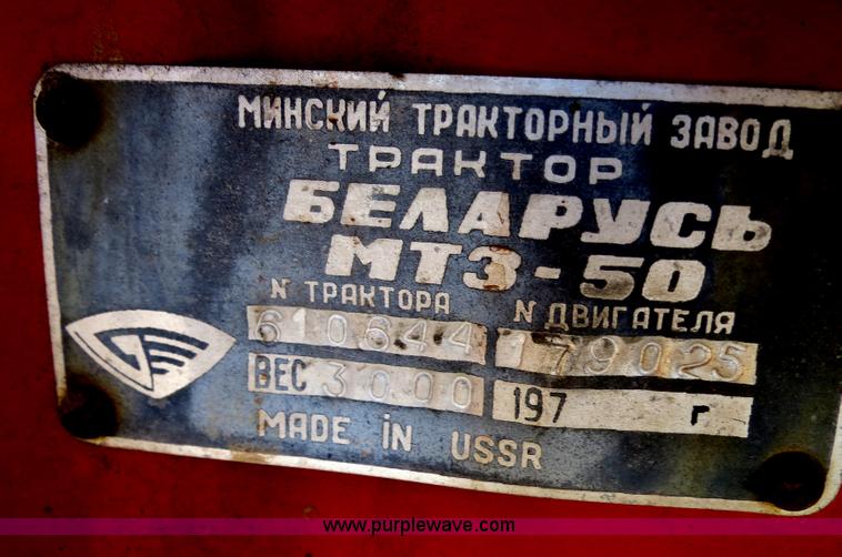 image for item B4878 1972 Belarus 520 tractor