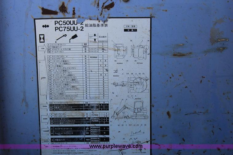 image for item J4423 Komatsu PC75UU-2 compact excavator