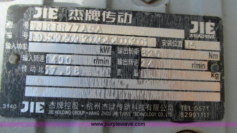 image for item L5258 Jingjin KZGF185/1500V membrane filter press