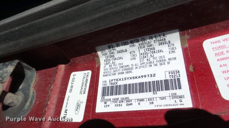 image for item DA0262 1995 Ford F150 SuperCab pickup truck