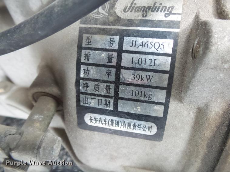 image for item DS9718 Tiger Star compact pickup truck