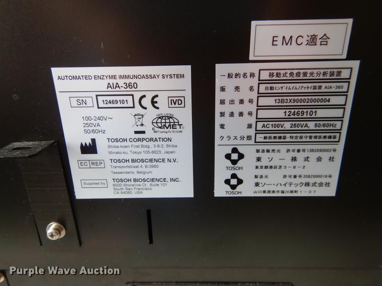 image for item EK9307 Olympus AU-400E chemistry analyzer