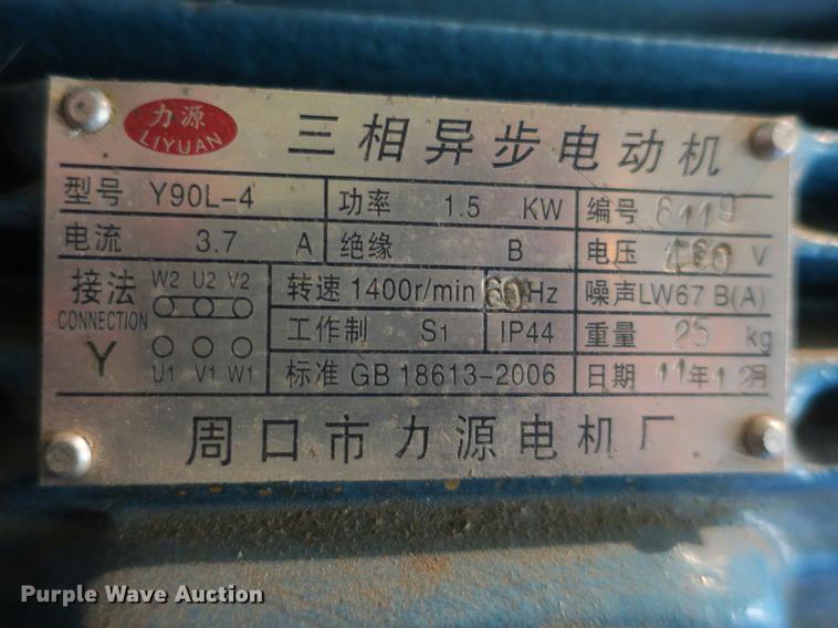 image for item EO9354 Henan Double Elephants Co 9CK-1500 roller and ring die pellet mill