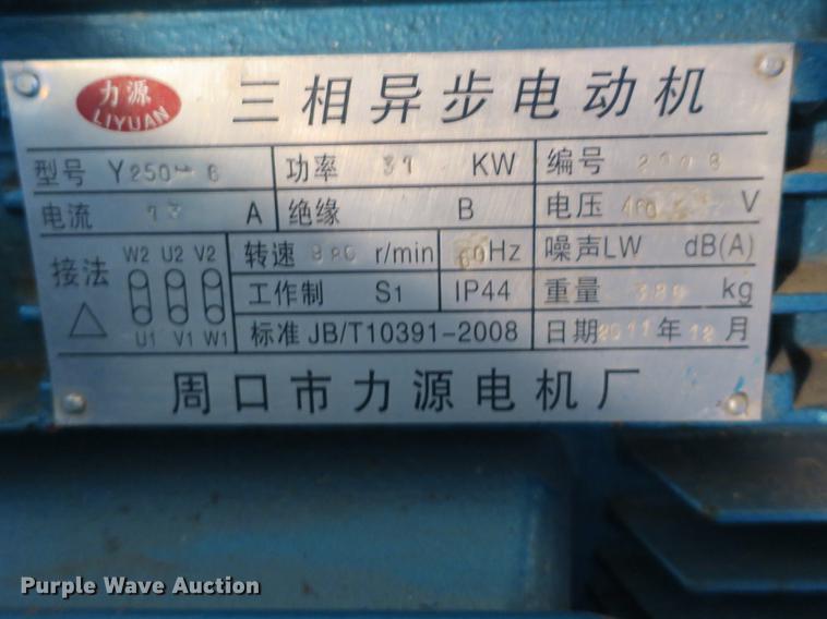 image for item EO9354 Henan Double Elephants Co 9CK-1500 roller and ring die pellet mill