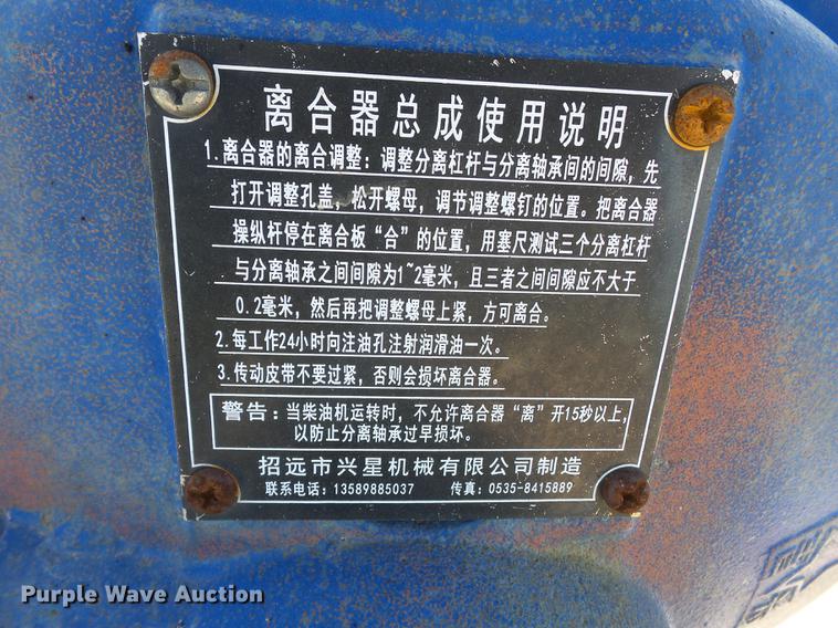 image for item CD9566 2015 CN 4105ZP irrigation power unit