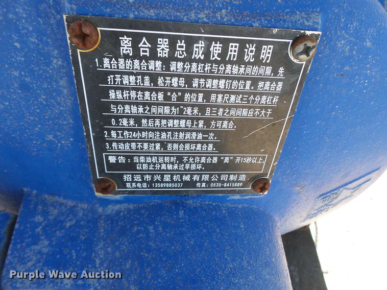 image for item CD9569 2015 CN 4105ZP irrigation power unit