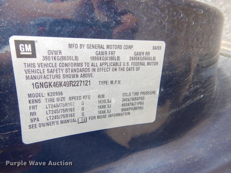 image for item DI2510 2009 Chevrolet Suburban 2500 SUV