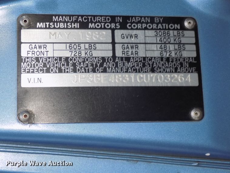 image for item DG2507 1982 Plymouth Champ Custom