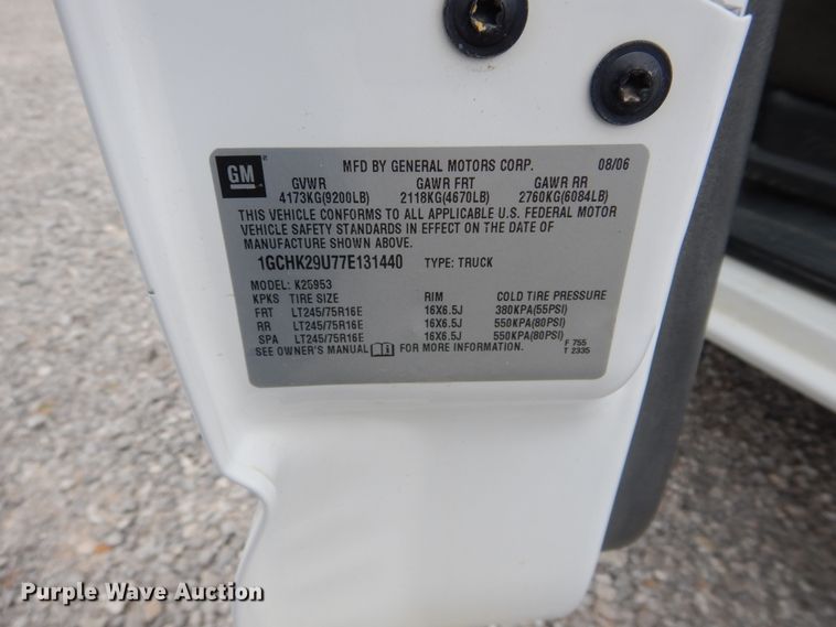 image for item HS9571 2007 Chevrolet Silverado 2500HD  Ext. Cab pickup truck