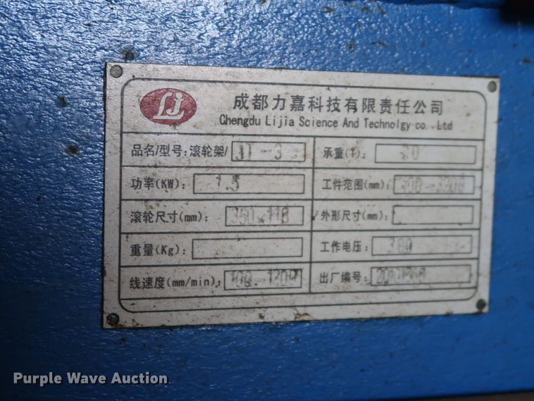 image for item GS9995 2015 Chengdu Lijia Science and Technology JT-3 tank weld roller