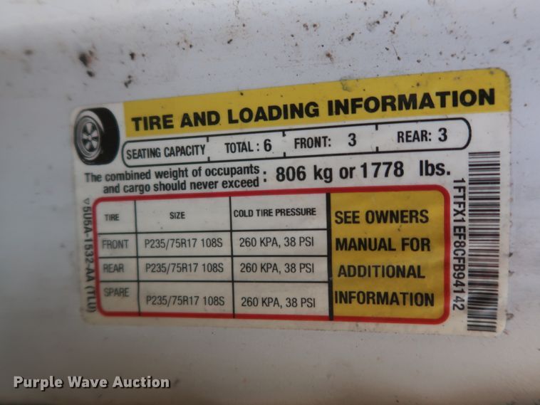 image for item HT9642 5.0L V8 gas engine