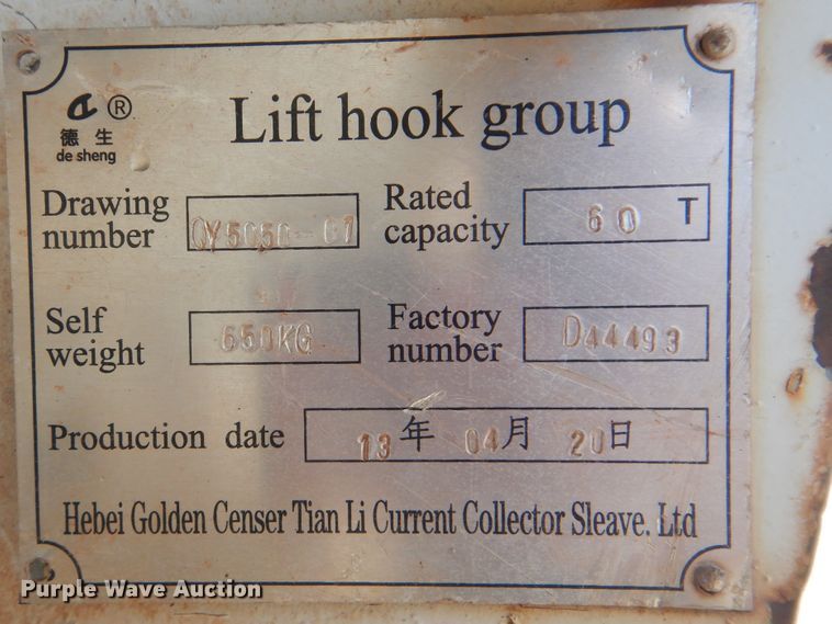 image for item DJ8514 2014 Zoomlion RT60  crane