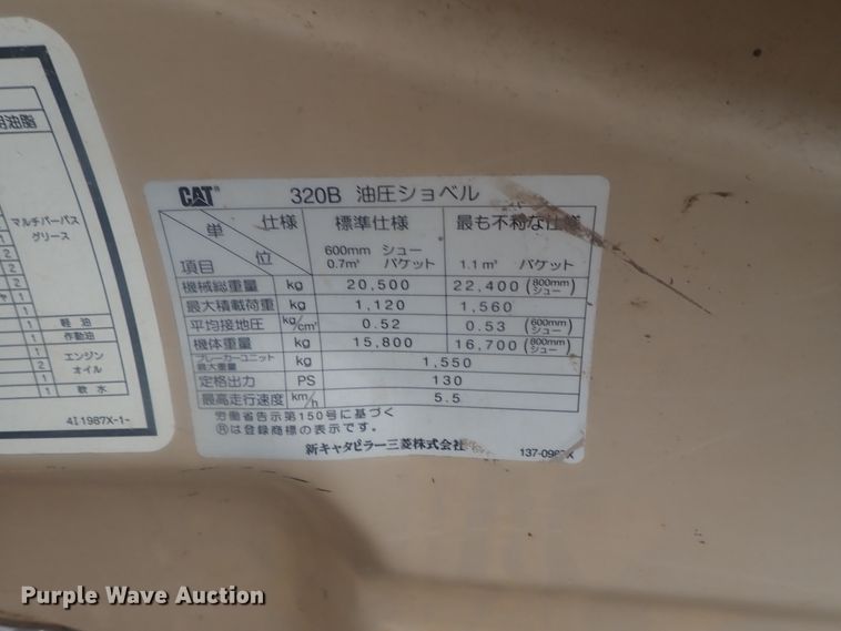 image for item DI7466 1996 Caterpillar 320B  excavator