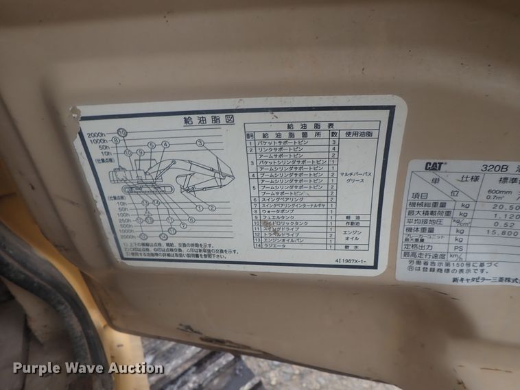 image for item DI7466 1996 Caterpillar 320B  excavator