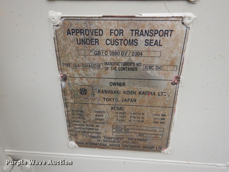 image for item DL8110 2005 storage container