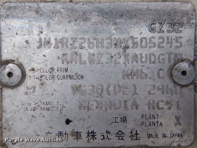 image for item DJ0800 1991 Nissan 300ZX