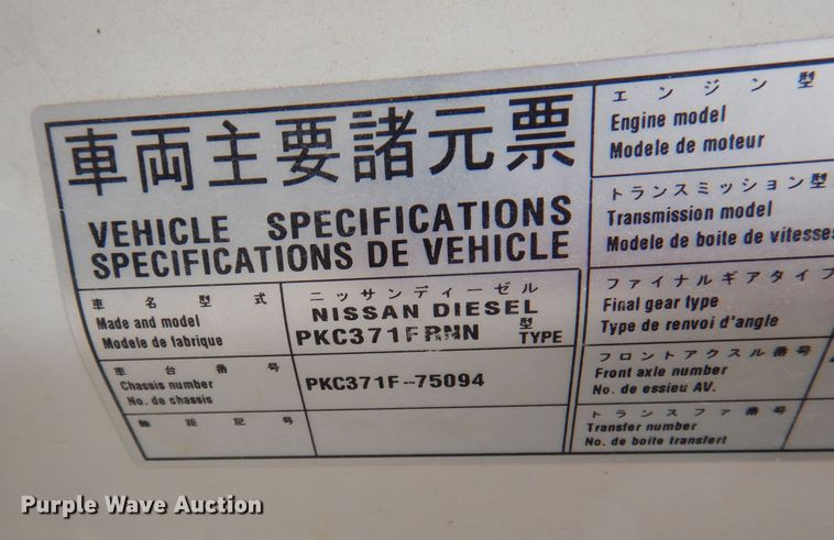 image for item DJ3778 2009 Nissan UD3000  street sweeper truck