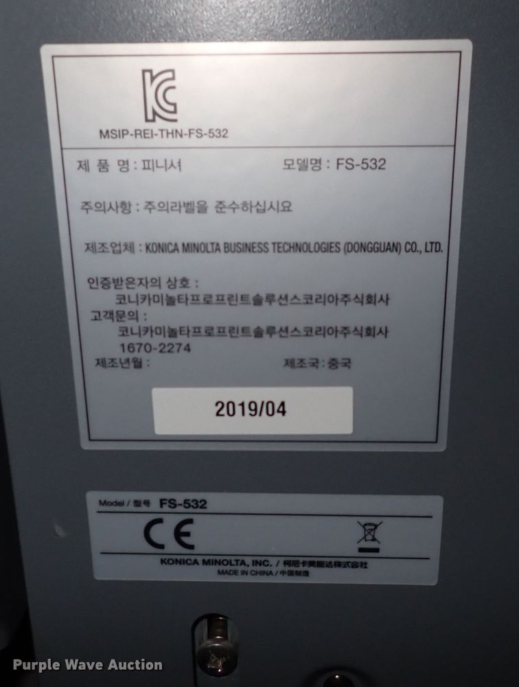 image for item JU9053 2019 Konica Minolta AccurioPress 6120  digital press