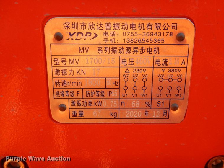 image for item DK8730 Screen