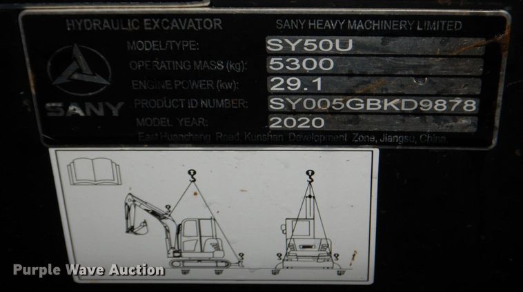 image for item DS5612 2020 Sany SY50U  mini excavator