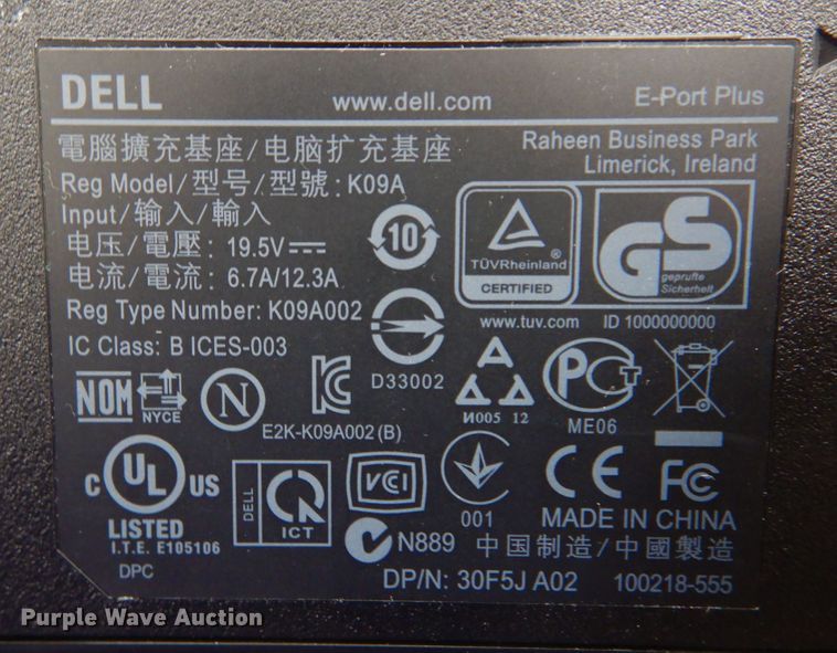 image for item DK0978 Electronics