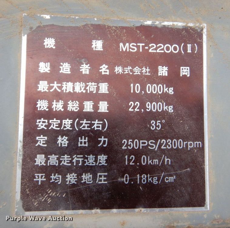 image for item DM2316 2002 Morooka MST2200 track carrier with dump bed