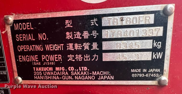 image for item KC9879 2008 Takeuchi TB180FR  excavator