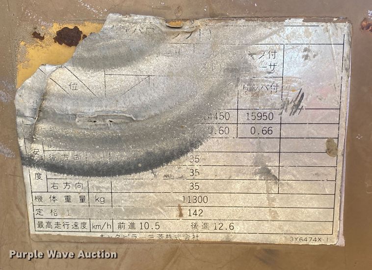 image for item DK6270 1980 Caterpillar D6D  dozer