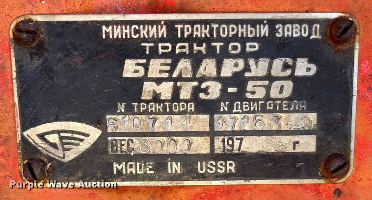 image for item MN9316 Belarus 520  tractor