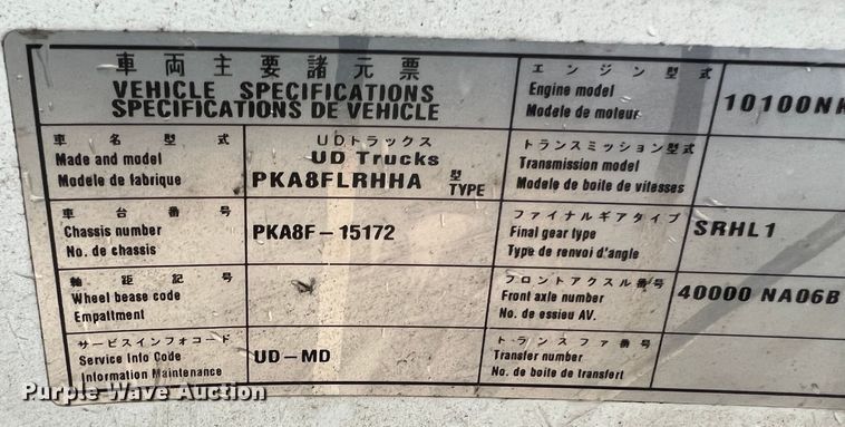 image for item MR9961 2012 UD Nissan UD2600  truck cab and chassis