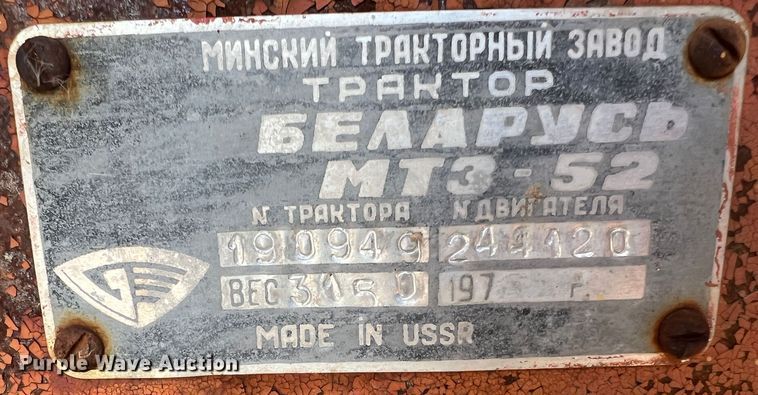 image for item JU9787 Geaapycb MT3-52  MFWD tractor