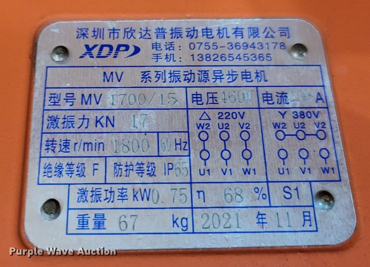 image for item LY9854 Screen