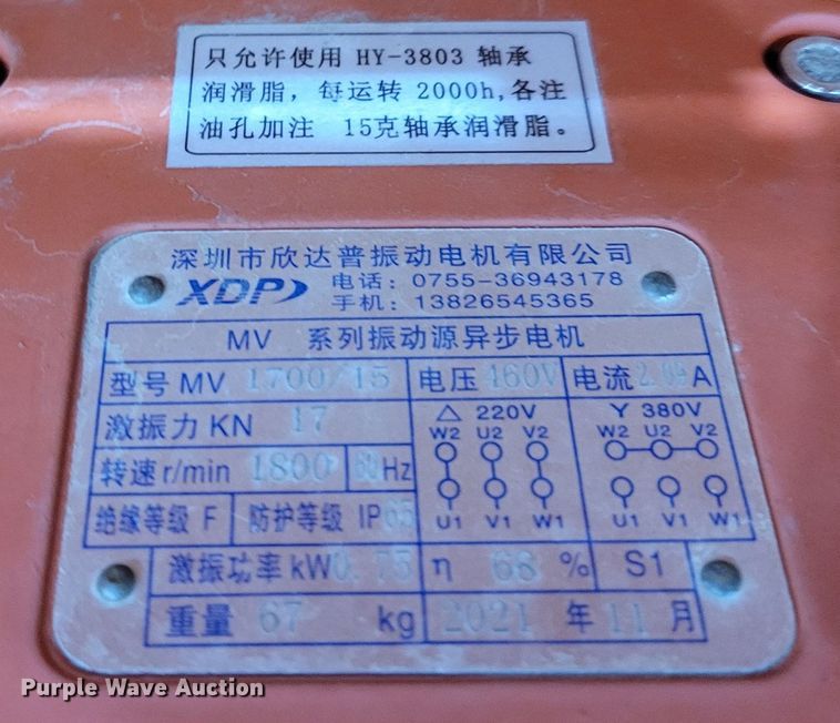 image for item LY9908 Screen